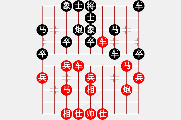 象棋棋譜圖片：仙居-柯漢飛VSliu_163ove(2015-6-20) - 步數(shù)：30 