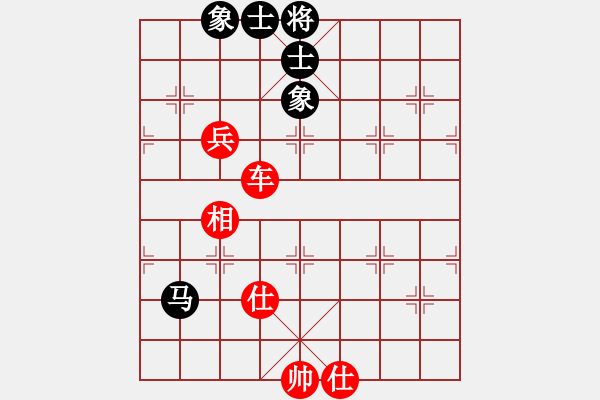 象棋棋譜圖片：※茗弈道[紅] -VS- ■子若清揚(yáng)[黑] - 步數(shù)：100 