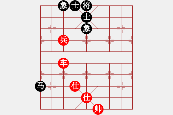 象棋棋譜圖片：※茗弈道[紅] -VS- ■子若清揚(yáng)[黑] - 步數(shù)：110 