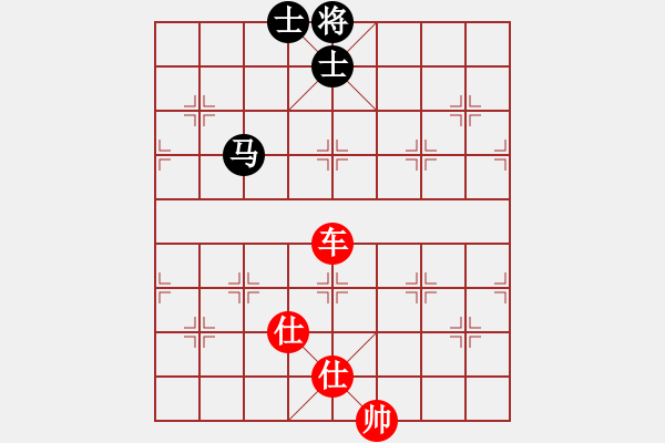 象棋棋譜圖片：※茗弈道[紅] -VS- ■子若清揚(yáng)[黑] - 步數(shù)：130 