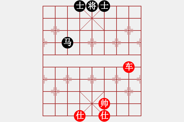 象棋棋譜圖片：※茗弈道[紅] -VS- ■子若清揚(yáng)[黑] - 步數(shù)：140 