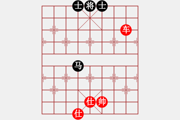 象棋棋譜圖片：※茗弈道[紅] -VS- ■子若清揚(yáng)[黑] - 步數(shù)：150 