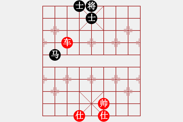 象棋棋譜圖片：※茗弈道[紅] -VS- ■子若清揚(yáng)[黑] - 步數(shù)：170 