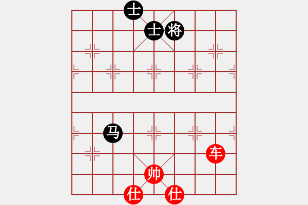 象棋棋譜圖片：※茗弈道[紅] -VS- ■子若清揚(yáng)[黑] - 步數(shù)：180 