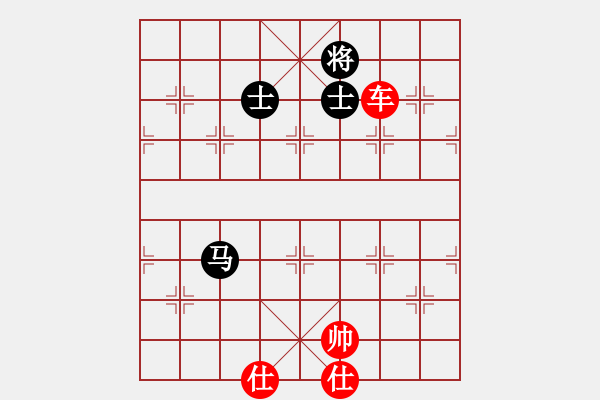 象棋棋譜圖片：※茗弈道[紅] -VS- ■子若清揚(yáng)[黑] - 步數(shù)：187 