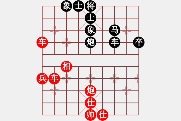 象棋棋譜圖片：※茗弈道[紅] -VS- ■子若清揚(yáng)[黑] - 步數(shù)：60 