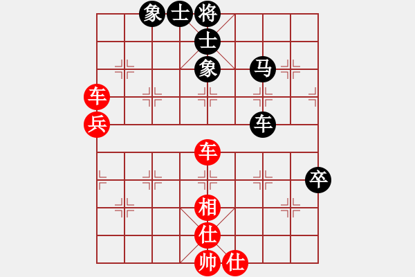 象棋棋譜圖片：※茗弈道[紅] -VS- ■子若清揚(yáng)[黑] - 步數(shù)：70 