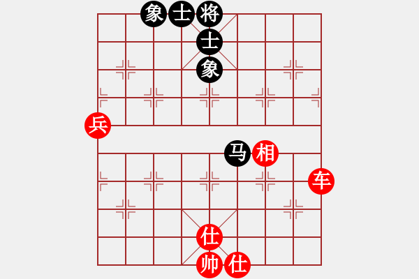 象棋棋譜圖片：※茗弈道[紅] -VS- ■子若清揚(yáng)[黑] - 步數(shù)：80 