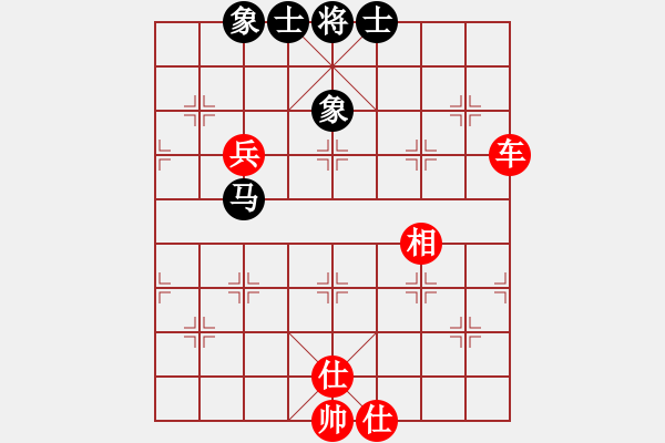 象棋棋譜圖片：※茗弈道[紅] -VS- ■子若清揚(yáng)[黑] - 步數(shù)：90 