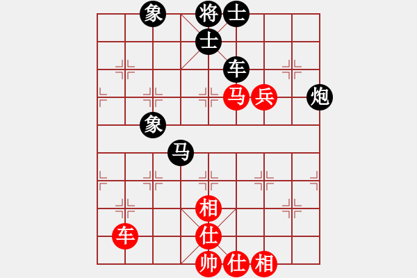 象棋棋譜圖片：臭棋婁子[紅] -VS- 老王[黑] - 步數(shù)：110 