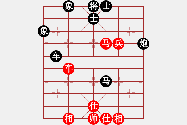 象棋棋譜圖片：臭棋婁子[紅] -VS- 老王[黑] - 步數(shù)：120 