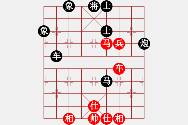 象棋棋譜圖片：臭棋婁子[紅] -VS- 老王[黑] - 步數(shù)：130 