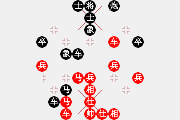 象棋棋譜圖片：臭棋婁子[紅] -VS- 老王[黑] - 步數(shù)：50 