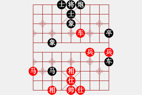 象棋棋譜圖片：臭棋婁子[紅] -VS- 老王[黑] - 步數(shù)：70 