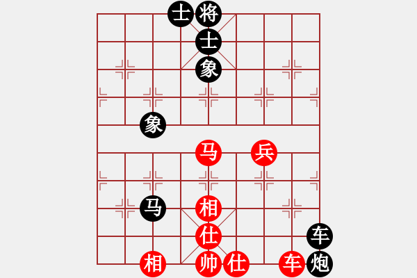 象棋棋譜圖片：臭棋婁子[紅] -VS- 老王[黑] - 步數(shù)：80 