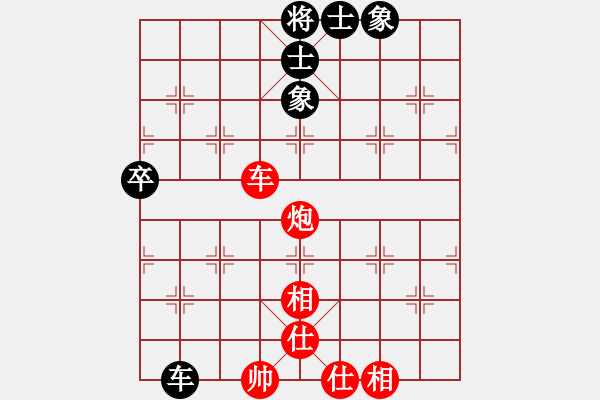 象棋棋譜圖片：2006年迪瀾杯弈天聯(lián)賽第三輪：千島棋社丙(5r)-和-鐵道游擊馬(6段) - 步數(shù)：100 