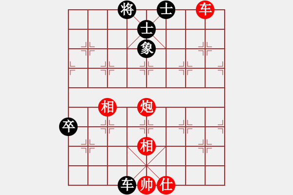 象棋棋譜圖片：2006年迪瀾杯弈天聯(lián)賽第三輪：千島棋社丙(5r)-和-鐵道游擊馬(6段) - 步數(shù)：130 