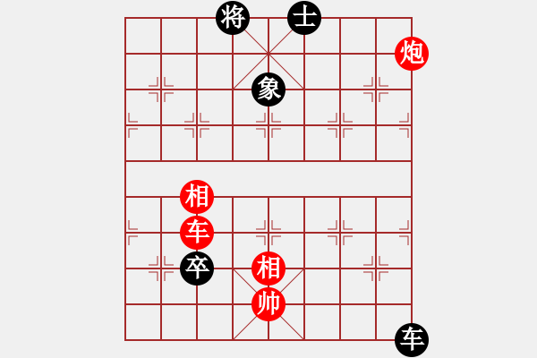 象棋棋譜圖片：2006年迪瀾杯弈天聯(lián)賽第三輪：千島棋社丙(5r)-和-鐵道游擊馬(6段) - 步數(shù)：140 