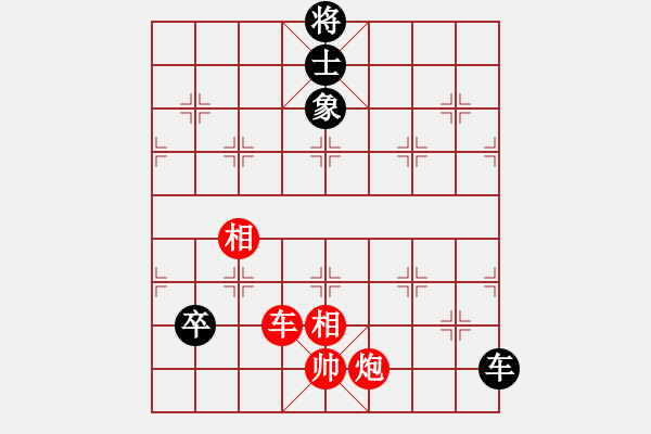 象棋棋譜圖片：2006年迪瀾杯弈天聯(lián)賽第三輪：千島棋社丙(5r)-和-鐵道游擊馬(6段) - 步數(shù)：150 