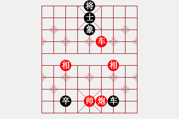 象棋棋譜圖片：2006年迪瀾杯弈天聯(lián)賽第三輪：千島棋社丙(5r)-和-鐵道游擊馬(6段) - 步數(shù)：160 