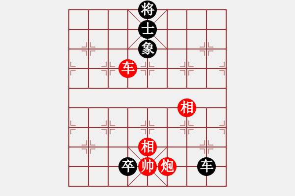 象棋棋譜圖片：2006年迪瀾杯弈天聯(lián)賽第三輪：千島棋社丙(5r)-和-鐵道游擊馬(6段) - 步數(shù)：164 