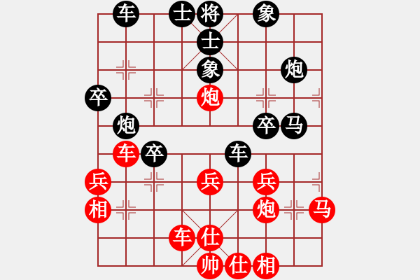 象棋棋譜圖片：2006年迪瀾杯弈天聯(lián)賽第三輪：千島棋社丙(5r)-和-鐵道游擊馬(6段) - 步數(shù)：30 