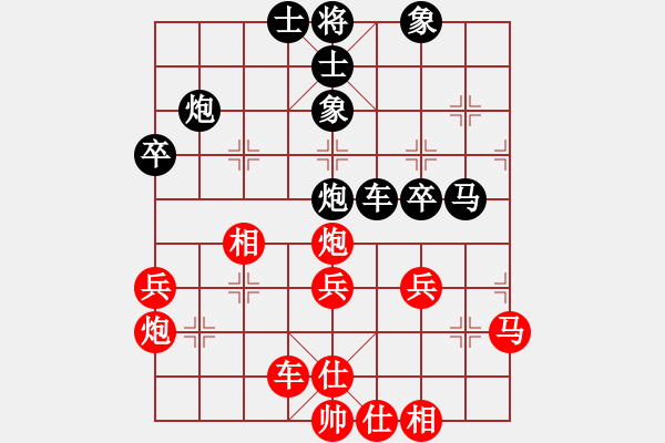 象棋棋譜圖片：2006年迪瀾杯弈天聯(lián)賽第三輪：千島棋社丙(5r)-和-鐵道游擊馬(6段) - 步數(shù)：40 