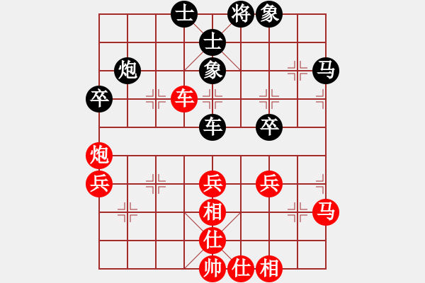 象棋棋譜圖片：2006年迪瀾杯弈天聯(lián)賽第三輪：千島棋社丙(5r)-和-鐵道游擊馬(6段) - 步數(shù)：50 