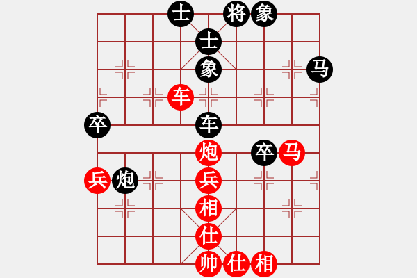 象棋棋譜圖片：2006年迪瀾杯弈天聯(lián)賽第三輪：千島棋社丙(5r)-和-鐵道游擊馬(6段) - 步數(shù)：60 