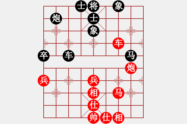 象棋棋譜圖片：2006年迪瀾杯弈天聯(lián)賽第三輪：千島棋社丙(5r)-和-鐵道游擊馬(6段) - 步數(shù)：70 