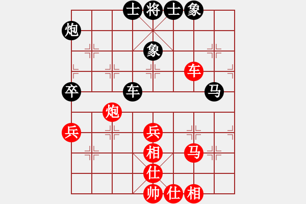 象棋棋譜圖片：2006年迪瀾杯弈天聯(lián)賽第三輪：千島棋社丙(5r)-和-鐵道游擊馬(6段) - 步數(shù)：80 