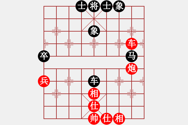 象棋棋譜圖片：2006年迪瀾杯弈天聯(lián)賽第三輪：千島棋社丙(5r)-和-鐵道游擊馬(6段) - 步數(shù)：90 