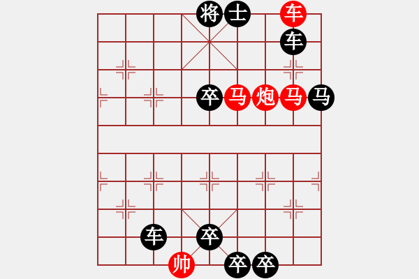 象棋棋譜圖片：09-104-喜奪豐收 - 步數(shù)：0 