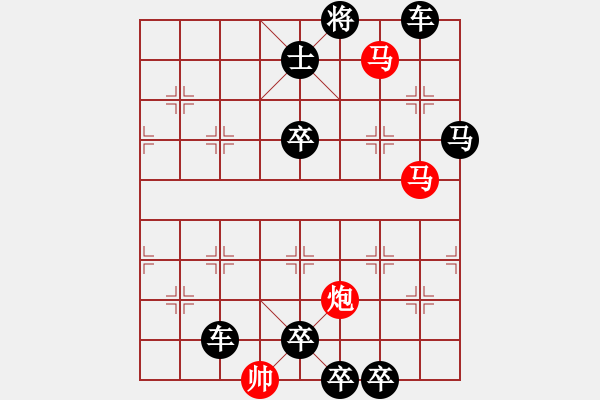 象棋棋譜圖片：09-104-喜奪豐收 - 步數(shù)：10 