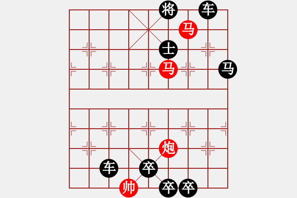 象棋棋譜圖片：09-104-喜奪豐收 - 步數(shù)：20 