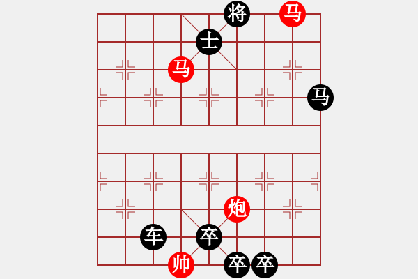 象棋棋譜圖片：09-104-喜奪豐收 - 步數(shù)：30 