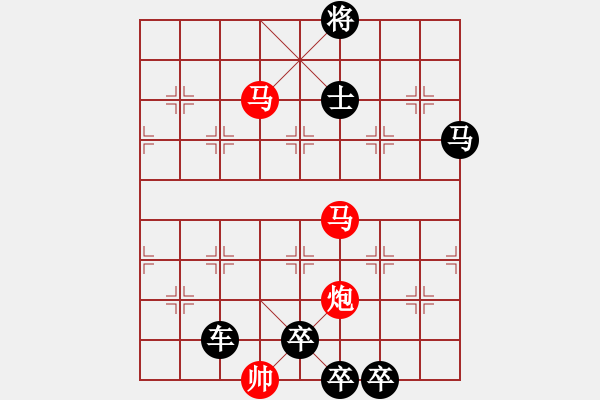 象棋棋譜圖片：09-104-喜奪豐收 - 步數(shù)：40 