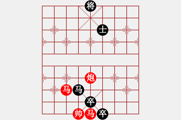 象棋棋譜圖片：09-104-喜奪豐收 - 步數(shù)：57 