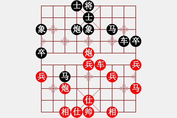 象棋棋譜圖片：曾顯威 先勝 吳永生 - 步數(shù)：40 