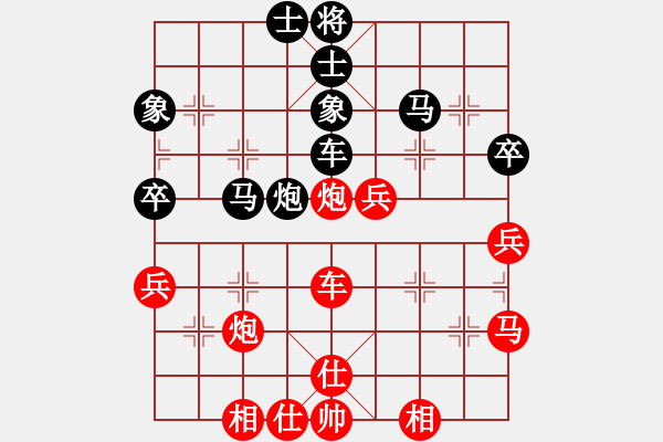 象棋棋譜圖片：曾顯威 先勝 吳永生 - 步數(shù)：50 