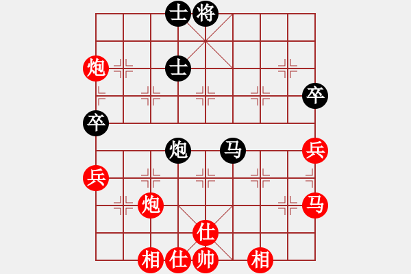 象棋棋譜圖片：曾顯威 先勝 吳永生 - 步數(shù)：60 