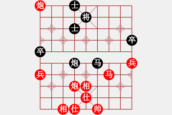 象棋棋譜圖片：曾顯威 先勝 吳永生 - 步數(shù)：70 