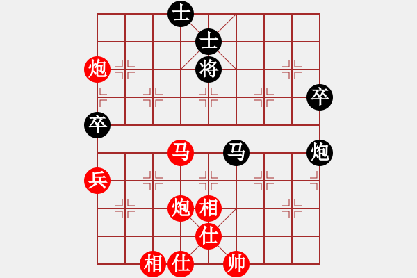 象棋棋譜圖片：曾顯威 先勝 吳永生 - 步數(shù)：80 