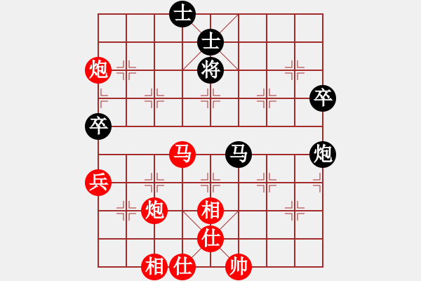 象棋棋譜圖片：曾顯威 先勝 吳永生 - 步數(shù)：81 