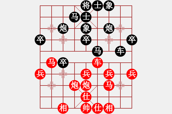 象棋棋谱图片：金松 先和 申鹏 - 步数：30 