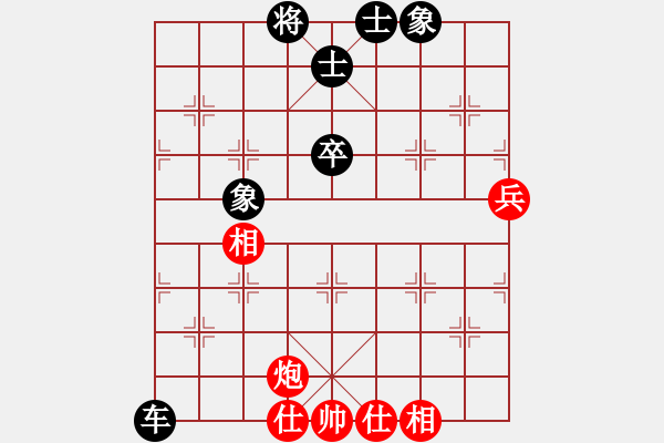 象棋棋谱图片：金松 先和 申鹏 - 步数：79 