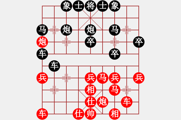 象棋棋譜圖片：歲月安然(9-3) 先負(fù) wgp - 步數(shù)：30 