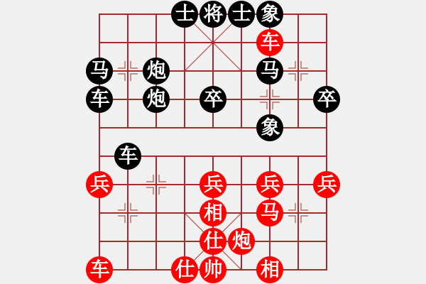 象棋棋譜圖片：歲月安然(9-3) 先負(fù) wgp - 步數(shù)：40 