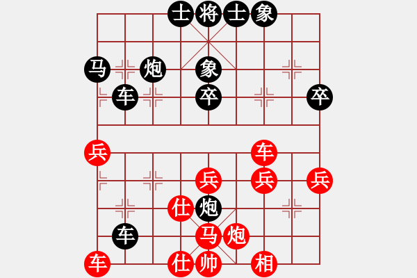 象棋棋譜圖片：歲月安然(9-3) 先負(fù) wgp - 步數(shù)：50 