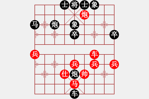 象棋棋譜圖片：歲月安然(9-3) 先負(fù) wgp - 步數(shù)：60 